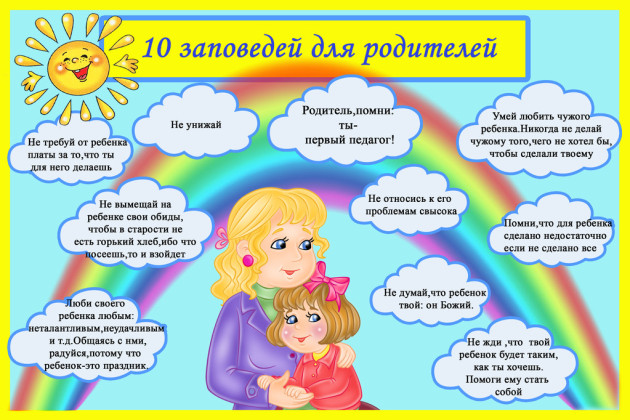 ПРИКАЗ.