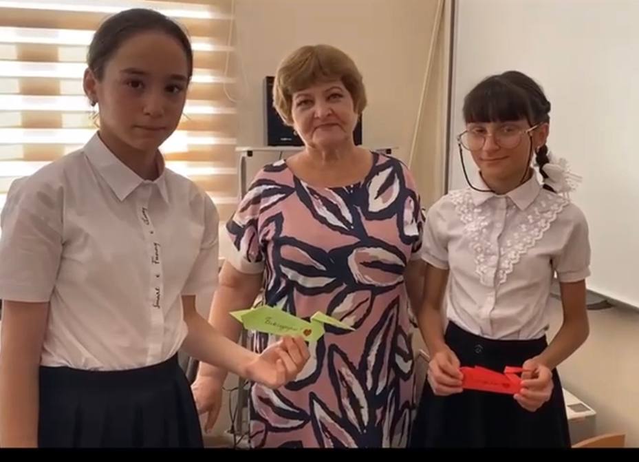 «Открытка благодарности».