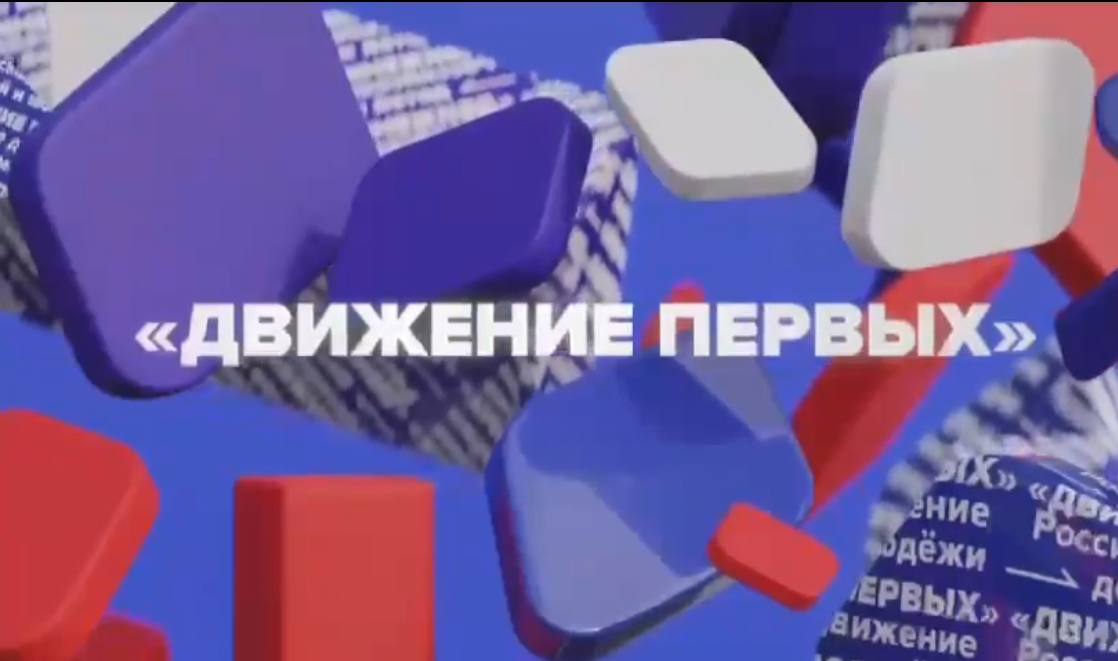 «Школа добрых дел-Наставник».