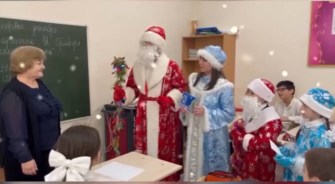 «Российский детский Дед Мороз» Российского движение детей и молодежи «Движение первых»..