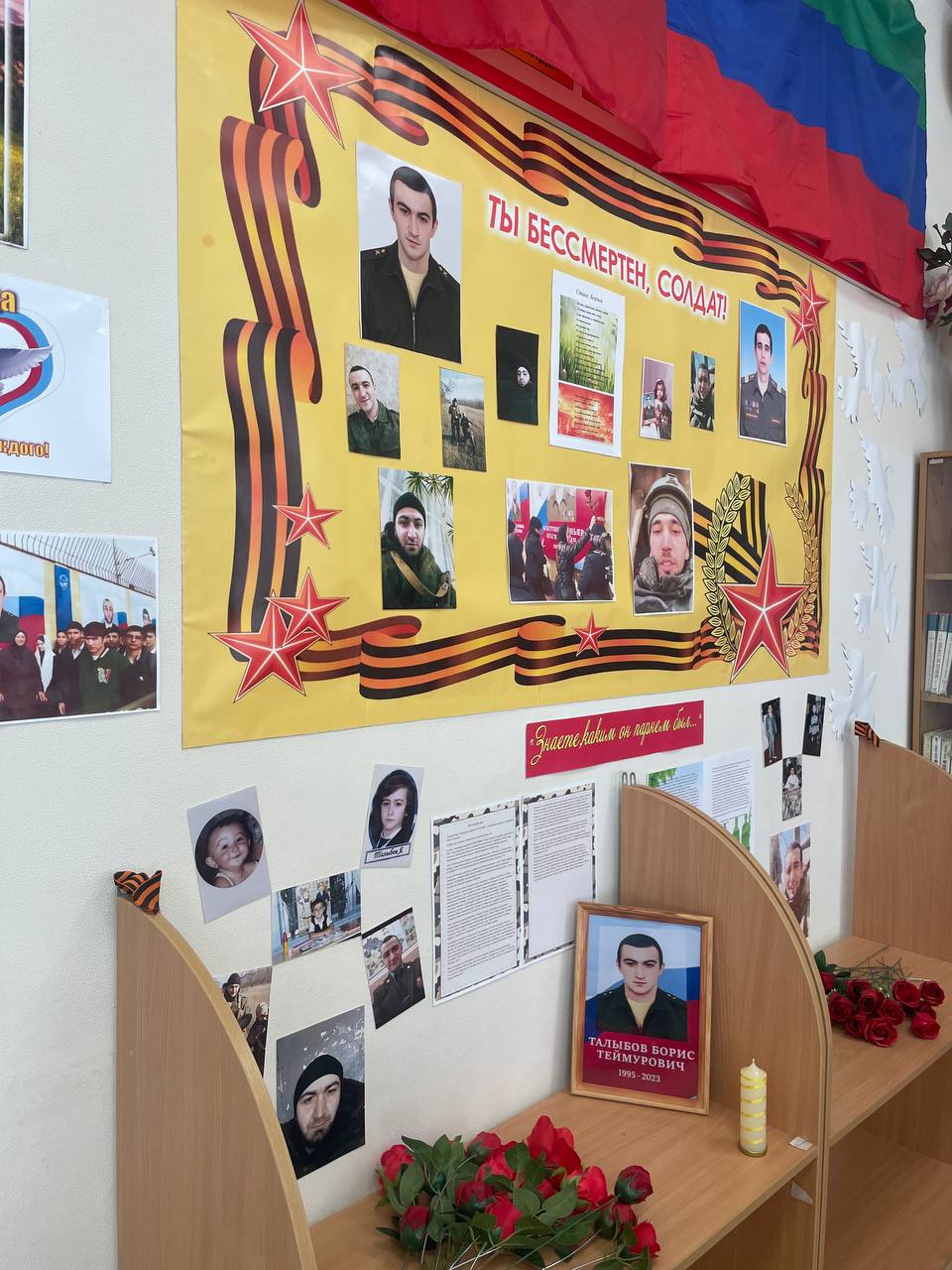 ТЫ БЕССМЕРТЕН , СОЛДАТ !.