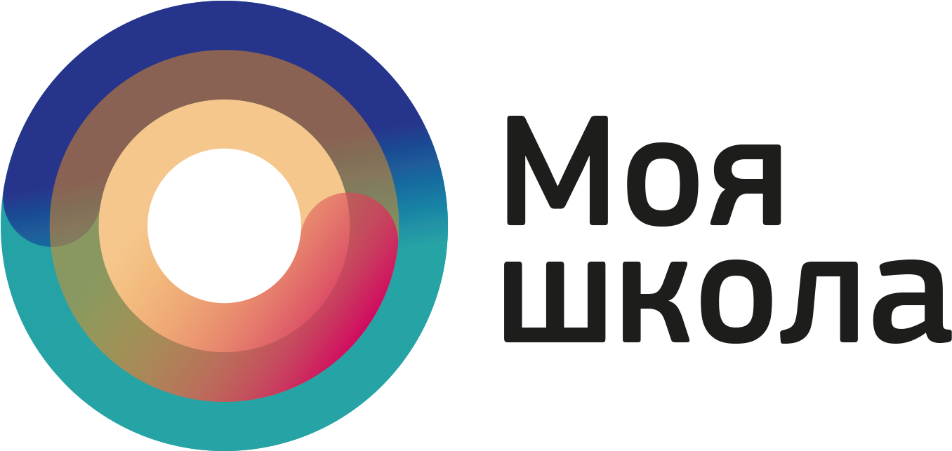 Моя Школа