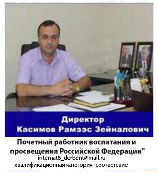 Администрация.