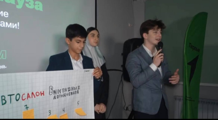 Практикум Клуб молодых предпринимателей «Действуй».