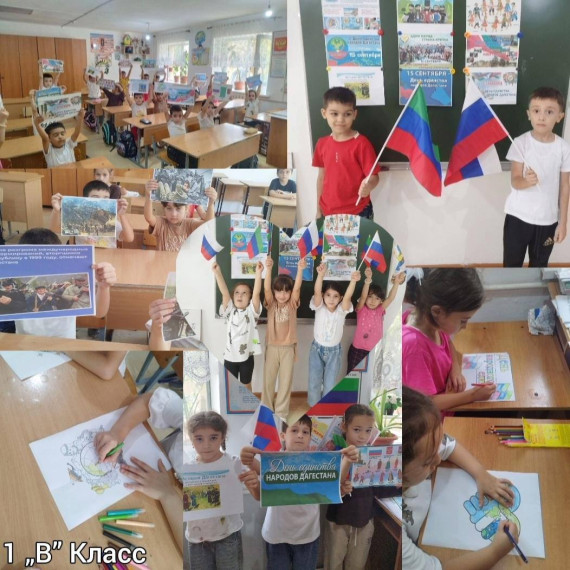 День единства народов Дагестана.