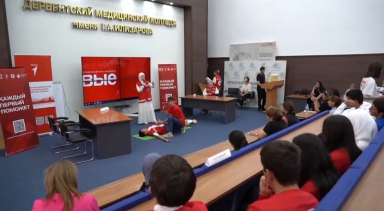 Региональный чемпионат по оказанию первой помощи.