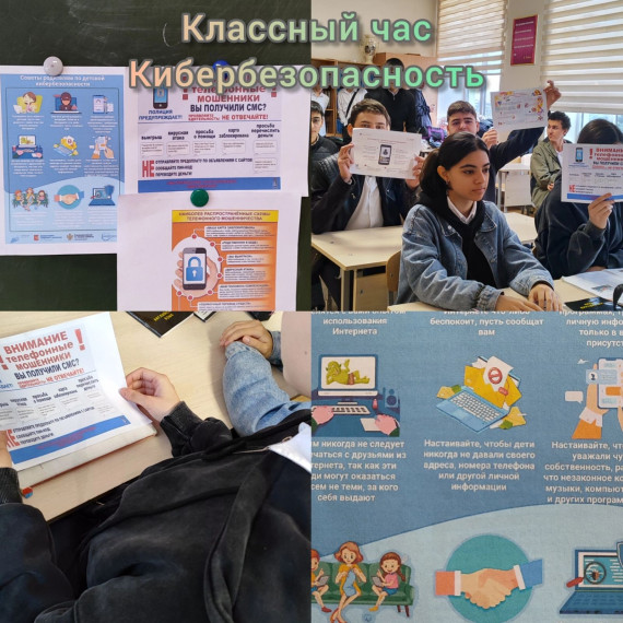 Клади трубку.