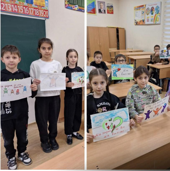 День инвалидов.