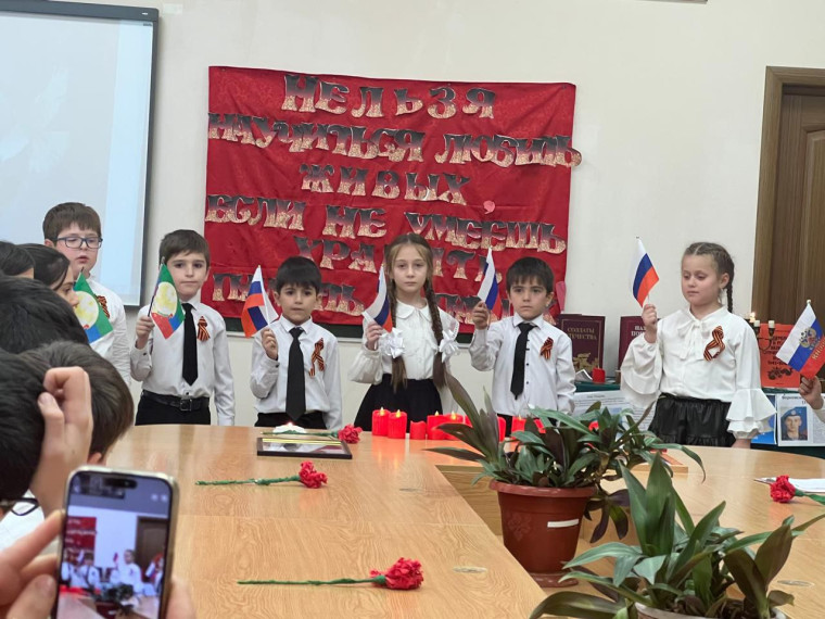 День Героев Отечества.