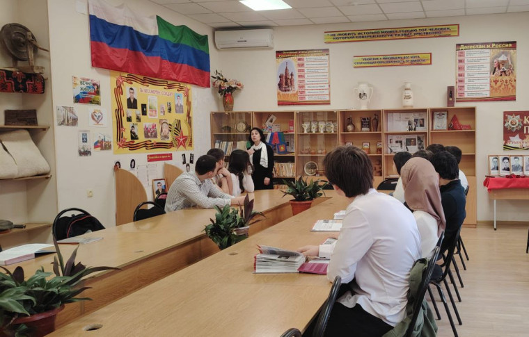 Урок Мужества.