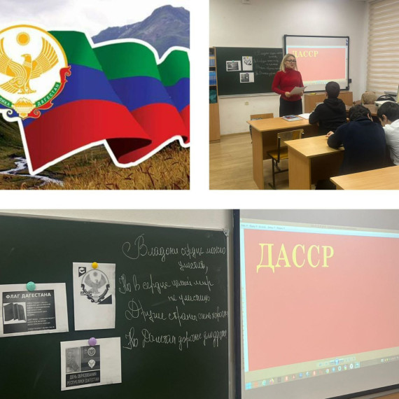 Мой Дагестан.