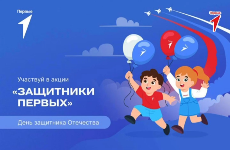 Акция "Письмо солдату".