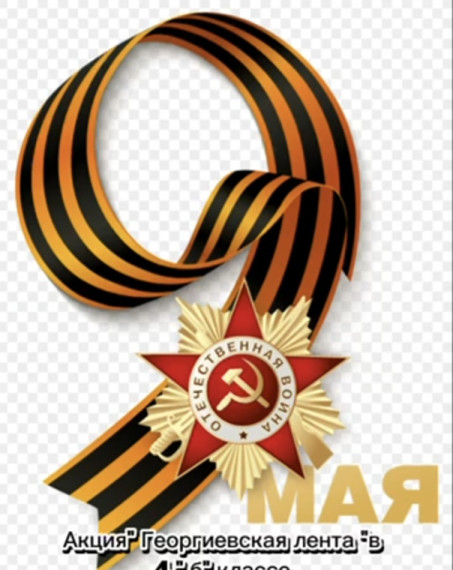 Акция «Есть память, которой не будет забвенья…».