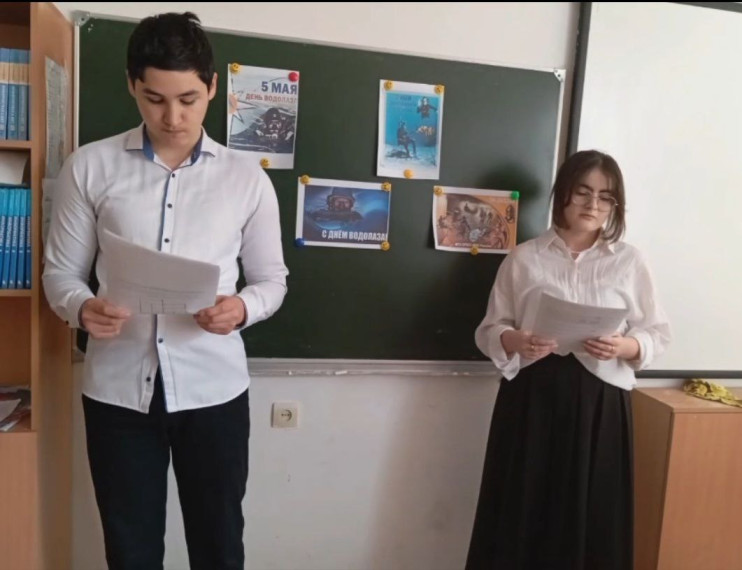 День водолаза.