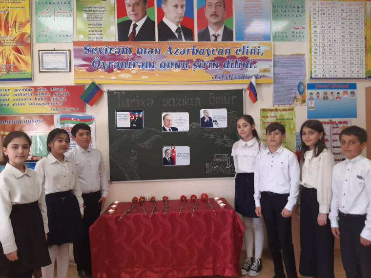 «Идущий впереди».